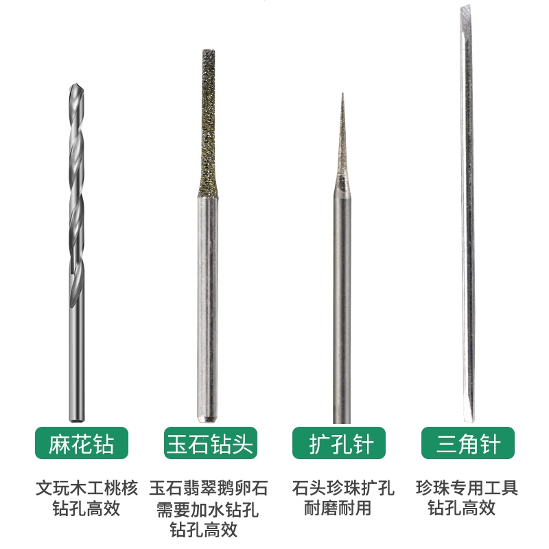 小型珍珠打孔机阿斯卡利手持电动家用贝壳玉石核桃文玩蜜蜡穿钻开孔固定器