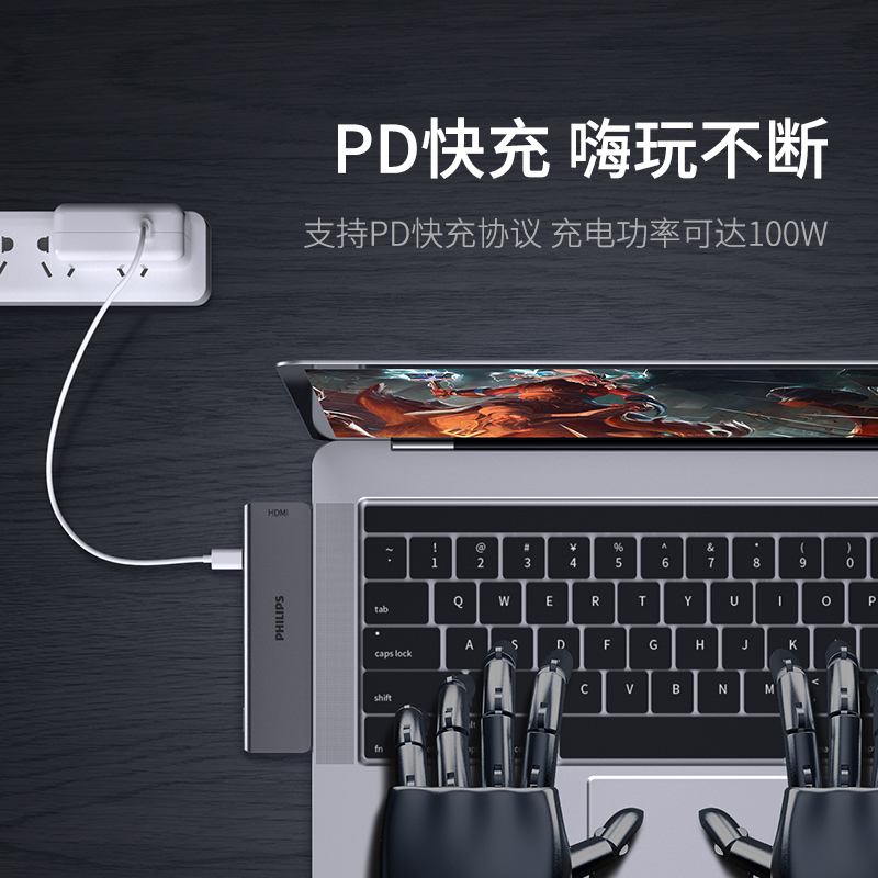 飞利浦type-c拓展坞电脑转换器 转接头笔记本扩展macbook pro苹果配件air投影仪转换器SWR1604C