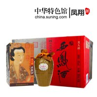【中华特色】凤翔馆 45度西凤酒 美人头 凤香型白酒 整箱500mLX6瓶 礼品商务收藏粮食白酒 陕西特产 西北