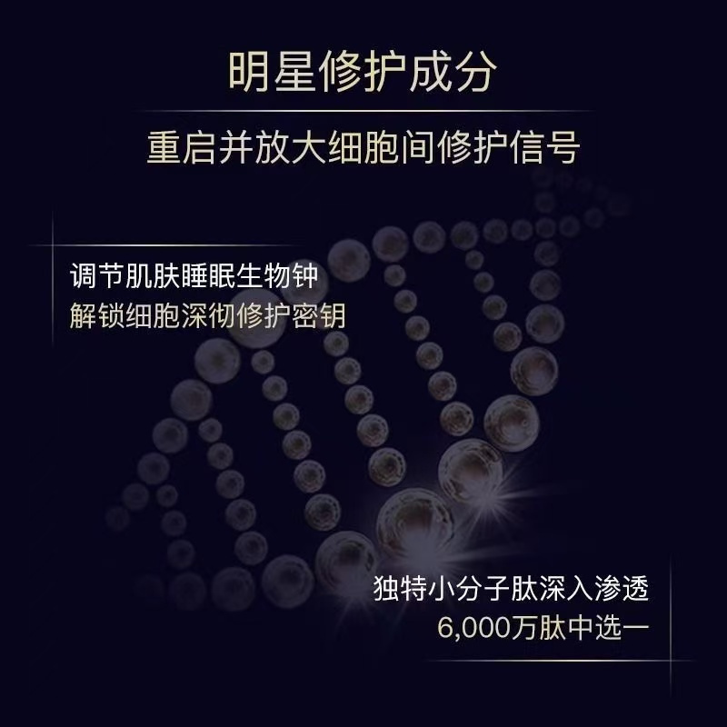 Estee Lauder雅诗兰黛特润第七代小棕瓶精华修护ANR特润修护抗皱精华露抗老补水50ml高清大图