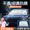雷克萨斯NX/LX/UX/LS/RC/ES200汽车防晒隔热遮阳帘前挡遮阳伞罩