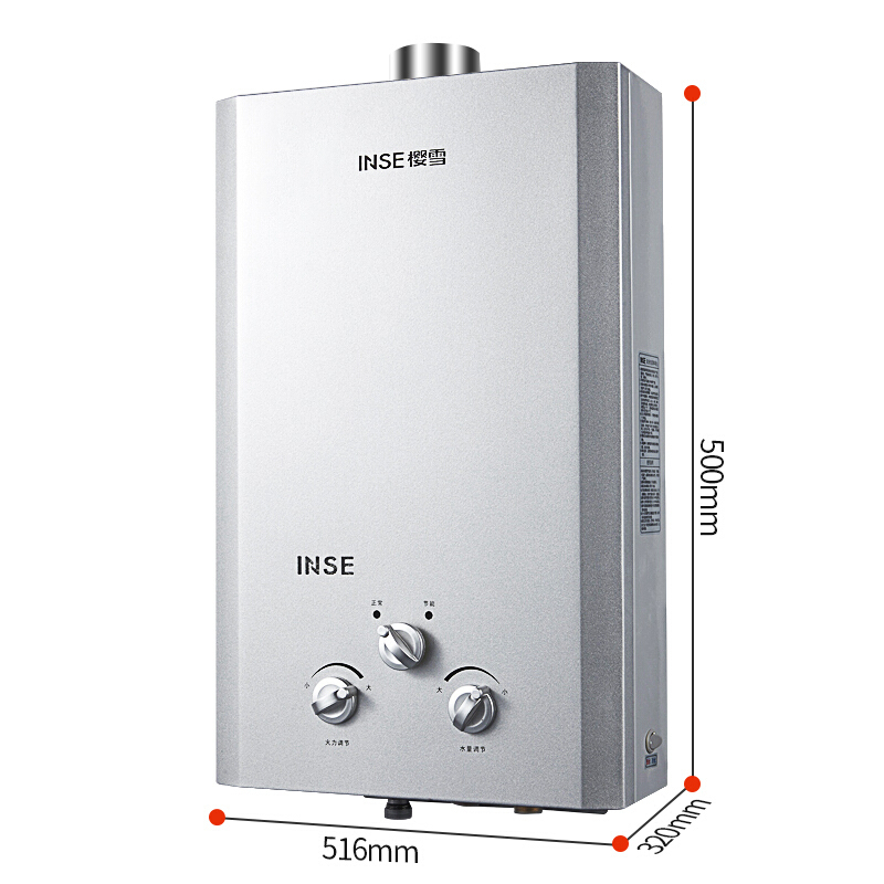 樱雪(INSE)燃气热水器JSQ20-10Q1107A(天然气)