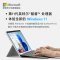 微软Surface Pro 8 二合一平板电脑 英特尔Evo平台超能轻薄本 酷睿i7-1185G7 16G 256G 亮铂金 13英寸触屏 轻薄本笔记本