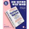 你永远都需要的语法书 [正版]wordpower 单词的力量Word Power Made Easy小白书英文原版词汇韦