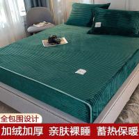 魔法绒床笠-沉默绿 90x200cm【单床笠】 南极人加厚魔法绒床笠单件珊瑚绒法兰绒秋冬季保暖亲肤床罩保护罩