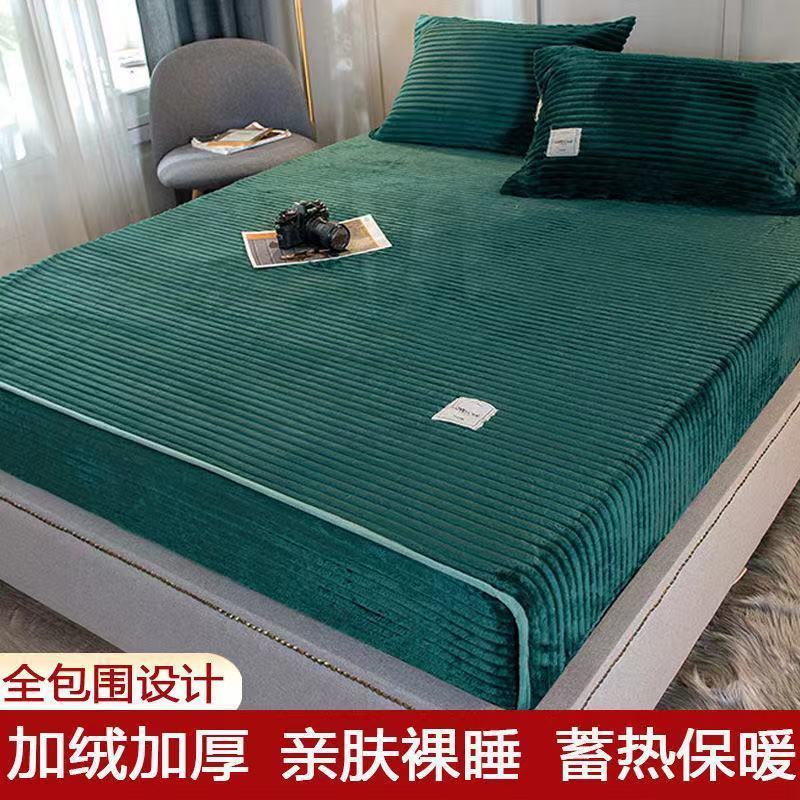 魔法绒床笠-沉默绿 90x200cm【单床笠】 南极人加厚魔法绒床笠单件珊瑚绒法兰绒秋冬季保暖亲肤床罩保护罩