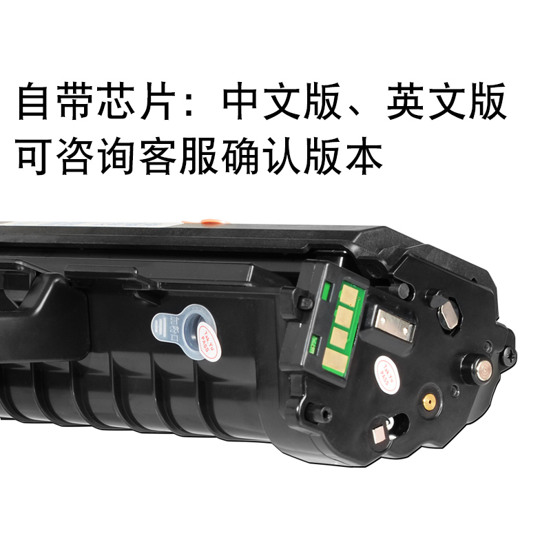 适合三星Samsung SCX4621ns打印机一体机硒鼓墨粉盒复印墨盒原装碳粉粉盒激光墨粉盒高清大图