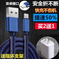 金立充电器头2A闪充M7 M6 M5 E8 M6plus原厂GN8003手机充电数据线