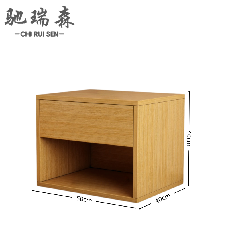 驰瑞森 床头柜50*40*40cm 个