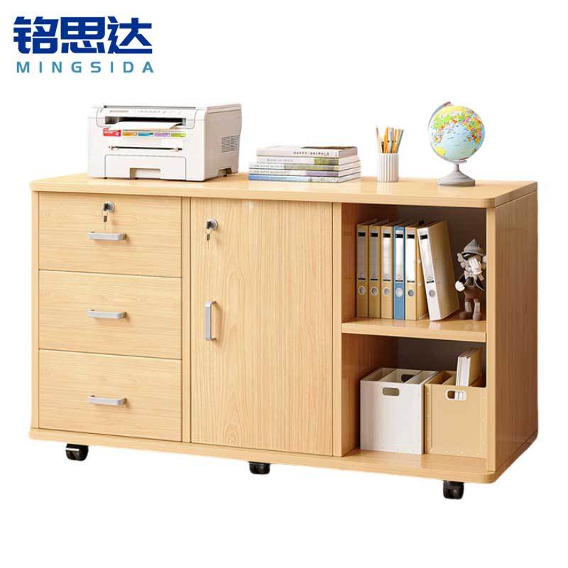 铭思达桌下柜100cm台