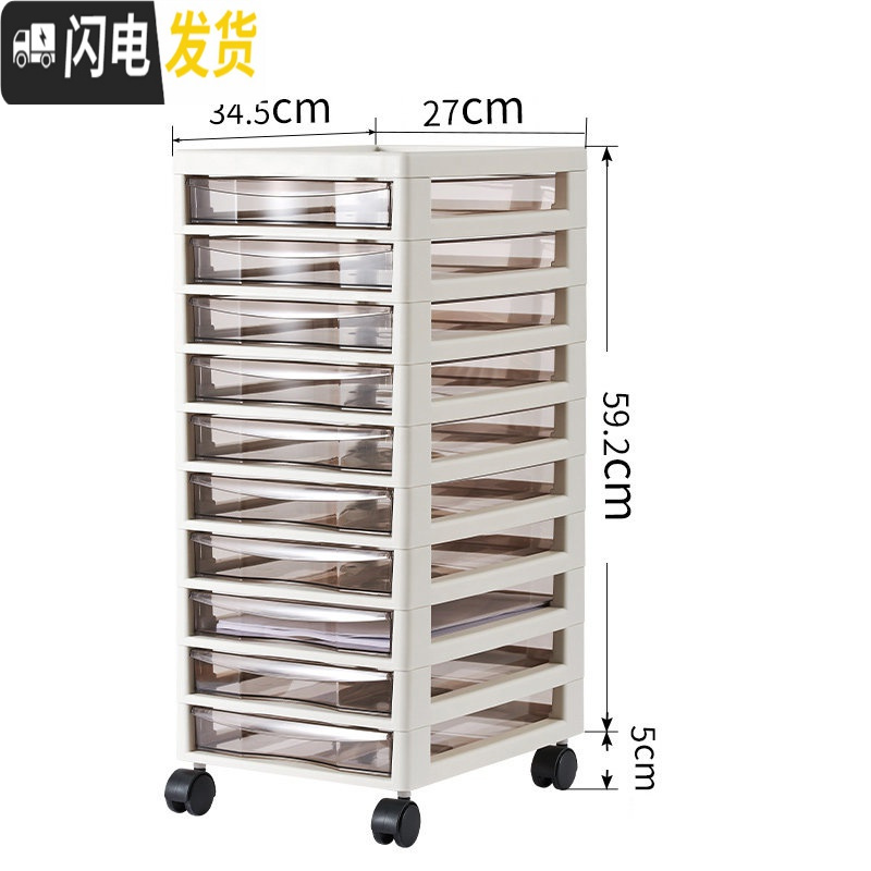 三维工匠储物柜整理柜塑料收纳柜子箱家用多层功能抽屉式卧室可移动非jej高清大图