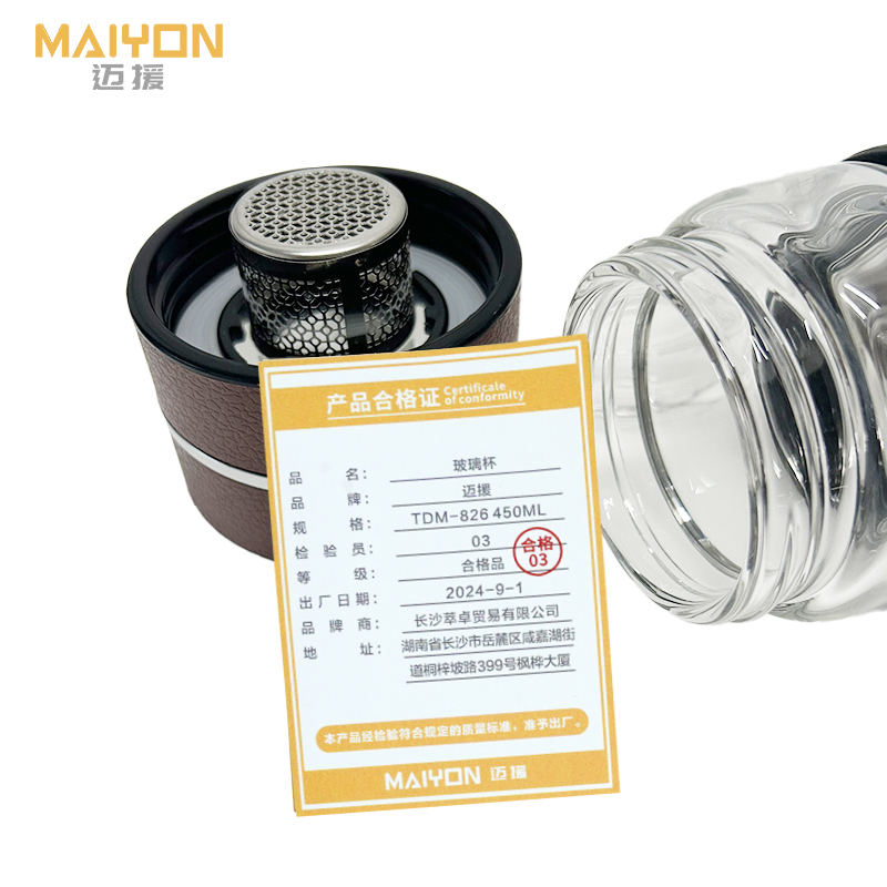 迈援 玻璃杯 TDM-826 450ML 个