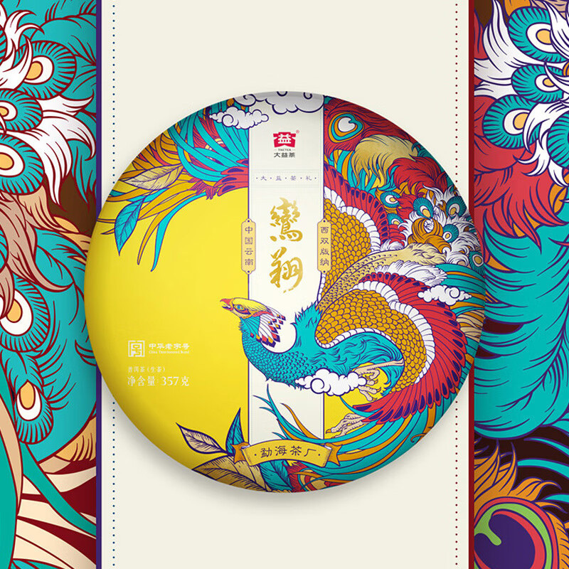 大益茶叶礼盒茶汤蜜黄甜香浓郁滋味醇和鸾翔普洱生茶礼盒357g