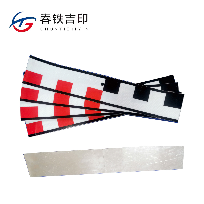 春铁吉印 水标尺标牌 1000*180mm 个高清大图
