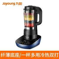 九阳破壁机家用小型加热全自动豆浆多功能料理 单杯款