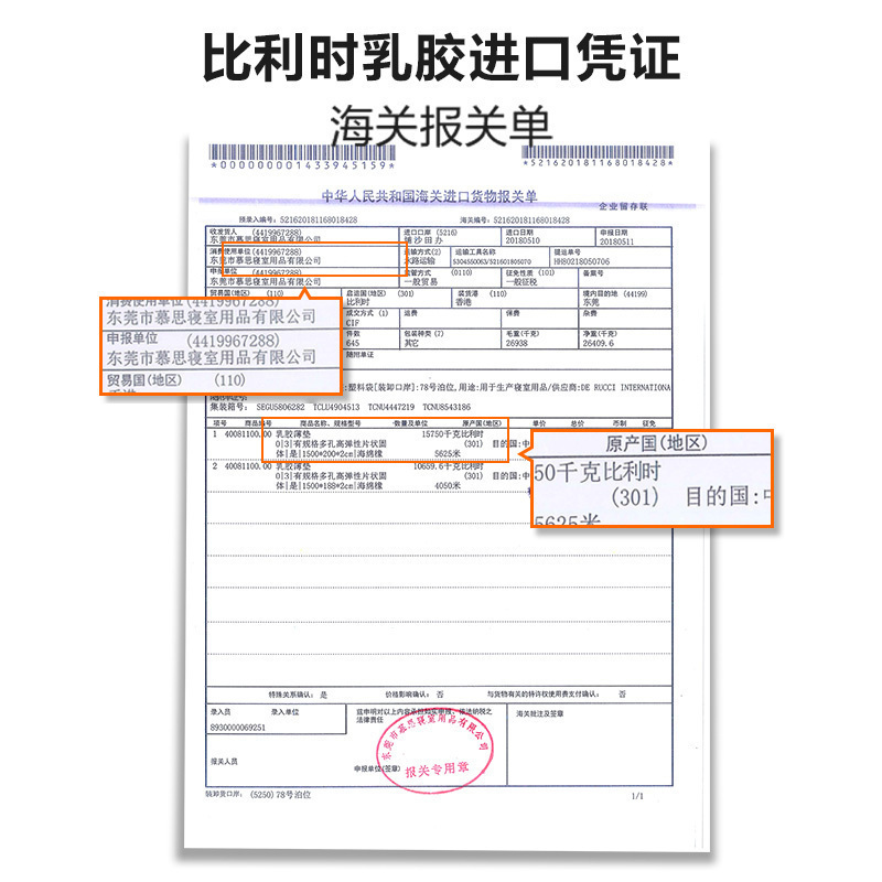 慕思床垫2cm比利时进口乳胶独袋弹簧 软硬两用护脊床垫十层美式云垫享受云端睡感云睡+10