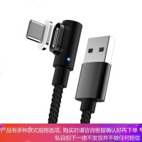 type-c数据线磁吸磁吸5A适用于华为p20pro超级p10plus手机typc-c充电线tpye小米8/6荣耀v