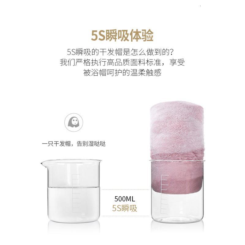可爱干发帽三件套网红款女抖音同款湿头发超强吸水速干束发带 浅灰色斗篷式干发帽两件