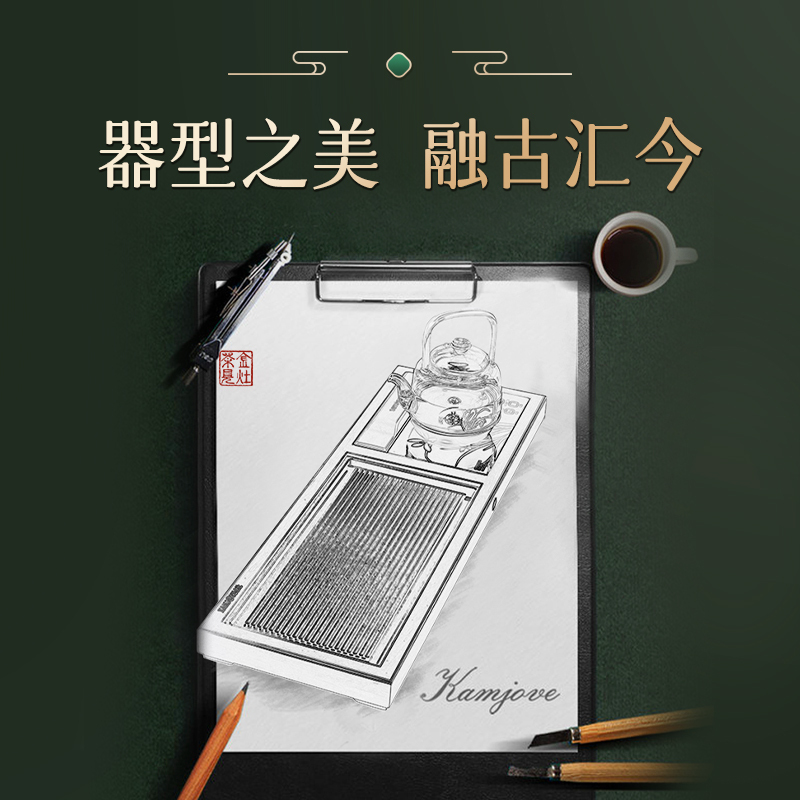 KAMJOVE/金灶 V16 黑檀木实木茶盘茶台自动上水续水加水茶海全智能整套泡茶机搭配K7电热单炉茶台整套功夫茶具套装