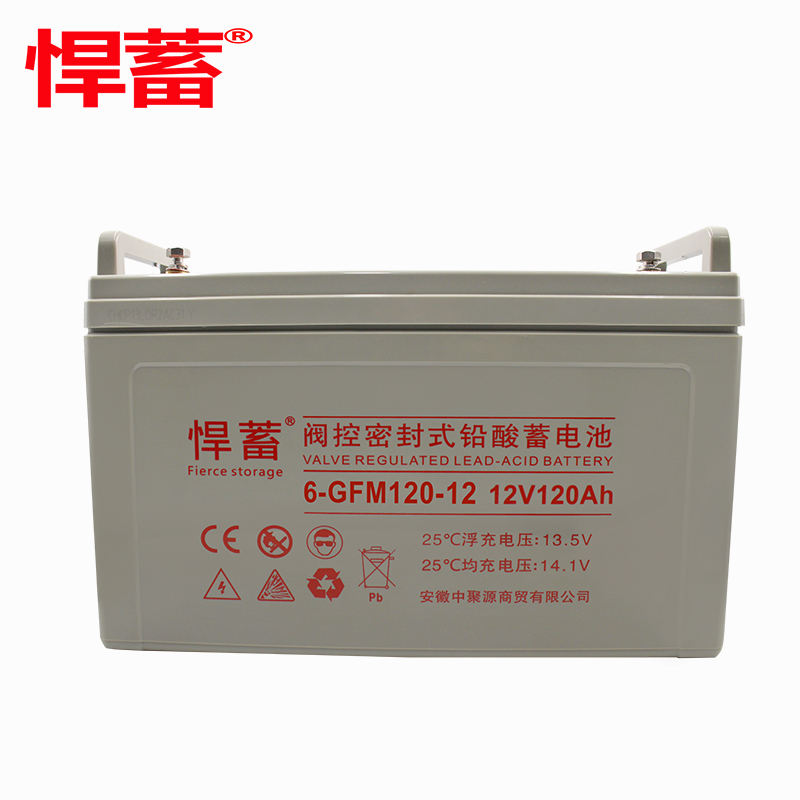 12V120AH太阳能专用蓄电池UPS光伏照明应急直流屏EPS通信6GFM120-12