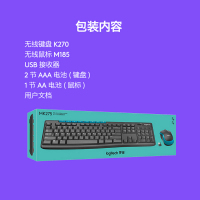 罗技（Logitech）MK275 无线光电键鼠套装 无线鼠标无线键盘套装