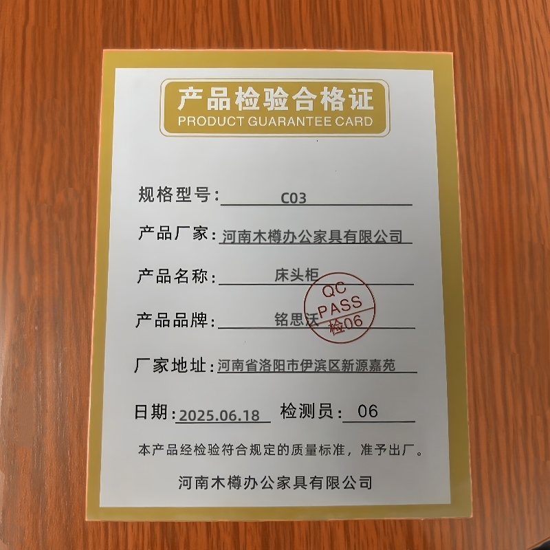 铭思沃床头柜C03个高清大图