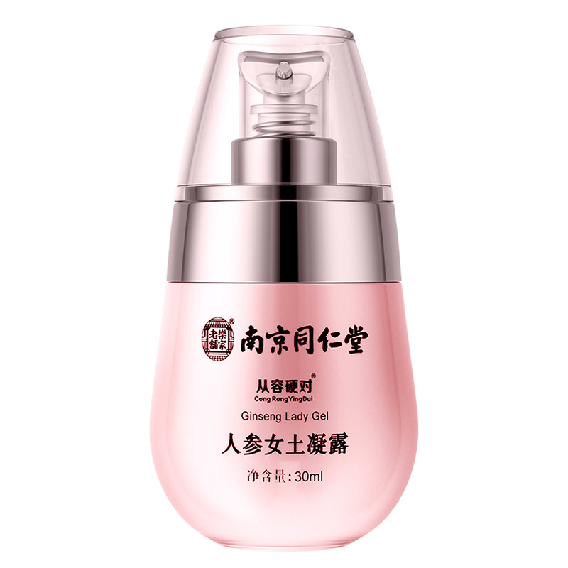 [一揷就出氺]人参滋润高潮凝露30mlHBQ