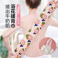 [补贴10%]搓澡巾女士专用强力搓泥洗澡擦背神器长条刷搓后背不求人新款澡巾