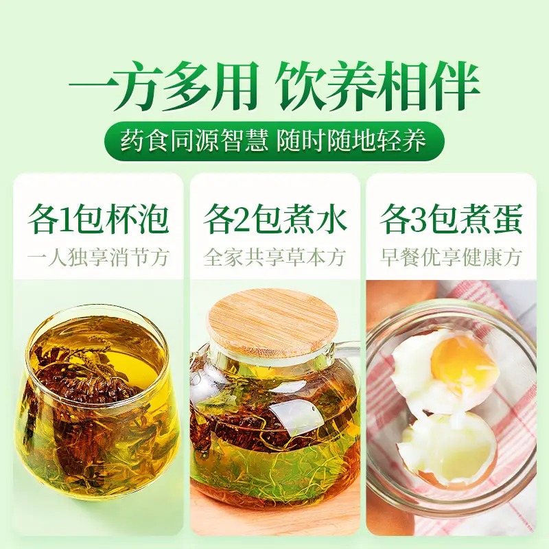 贡苑-180g蒲公英夏枯草车前草 [各12包]高清大图