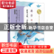 正版 面朝大海,春暖花开 海子著 长江文艺出版社 9787535497543