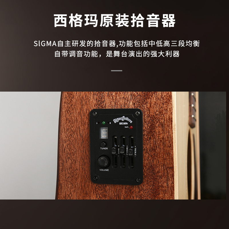 马丁(MARTIN)sigma 西格玛DR-1ST+吉他单板民谣D型旅行小吉它木吉他云杉玫瑰木 亮光原声款41英寸