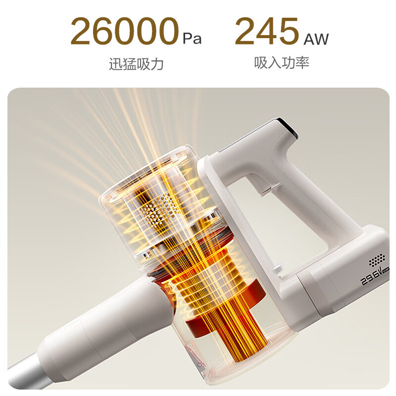 美的吸尘器家用大吸力无线手持绿光显尘除尘一体机轻量车载六重深层过滤 Q7slim高清大图