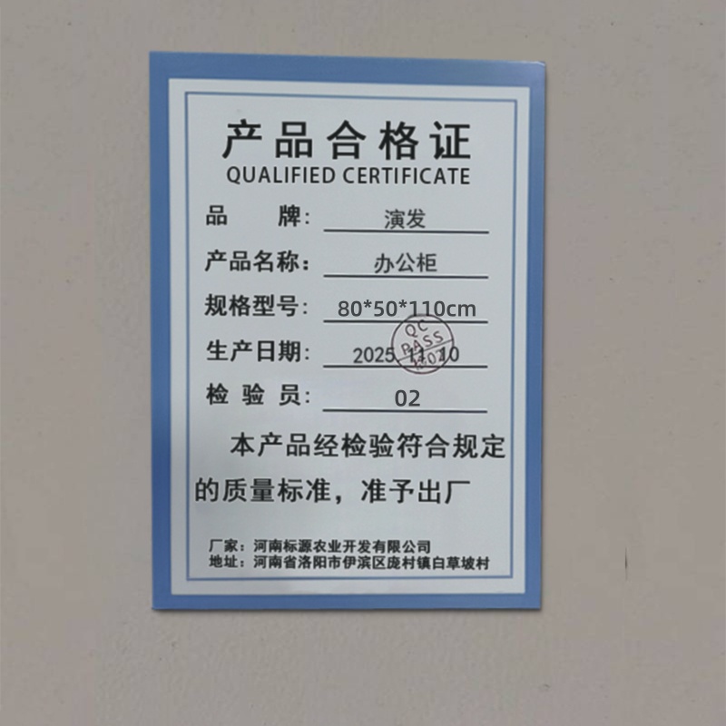 演发 办公柜80*50*110cm 台高清大图