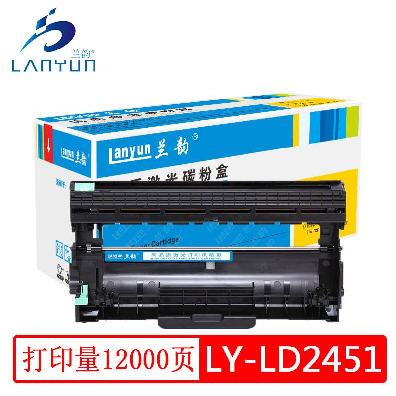 兰韵LY-LD2451硒鼓 适用于联想2405/2455/2605/2655/7405/7455/7675/7605 黑色