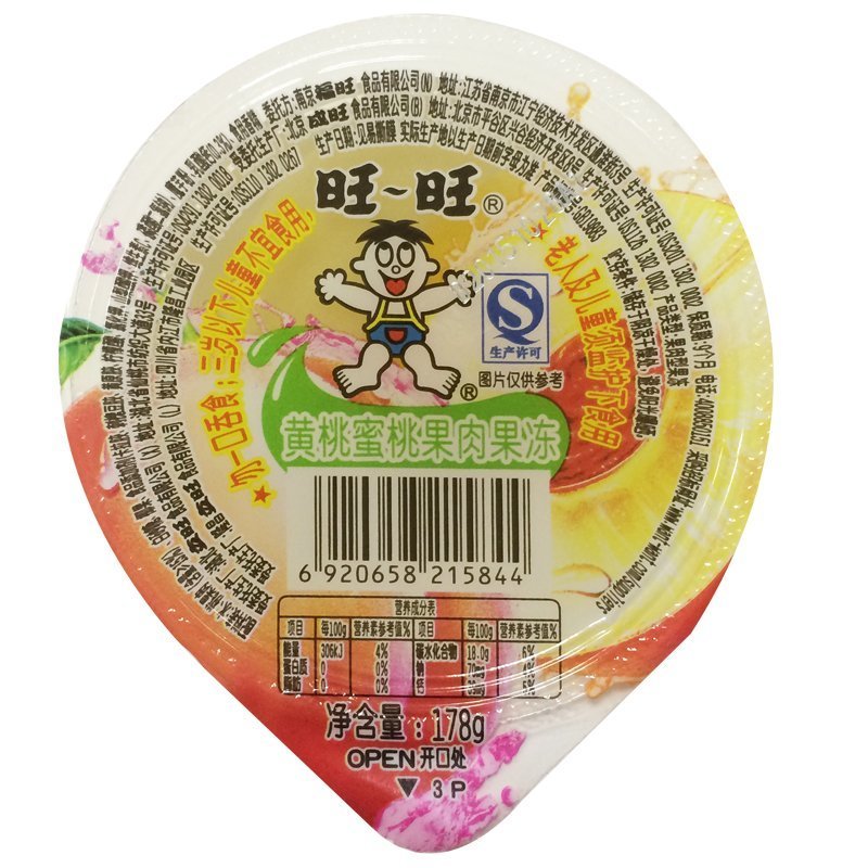 旺旺果肉果冻178g黄桃蜜桃味