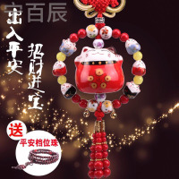 宁百辰招财猫汽车挂件 高档车内坠装饰品保平安符后视镜水晶车饰挂饰