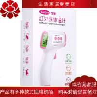 医院同款温度计家用发烧准确婴儿精度电子体温计全家适用探热器高