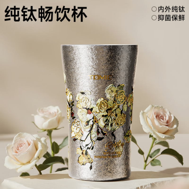 特美刻纯钛马克杯无盖便携高颜值男女通用时尚水具高清大图