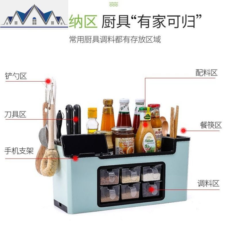 厨房用品调料盒套装家用组合多功能组合装厨房置物架调料架收纳架 三维工匠高清大图
