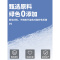 鱼缸过滤棉高密度海绵加厚超级净化生化白棉反复用过滤材料器专用
