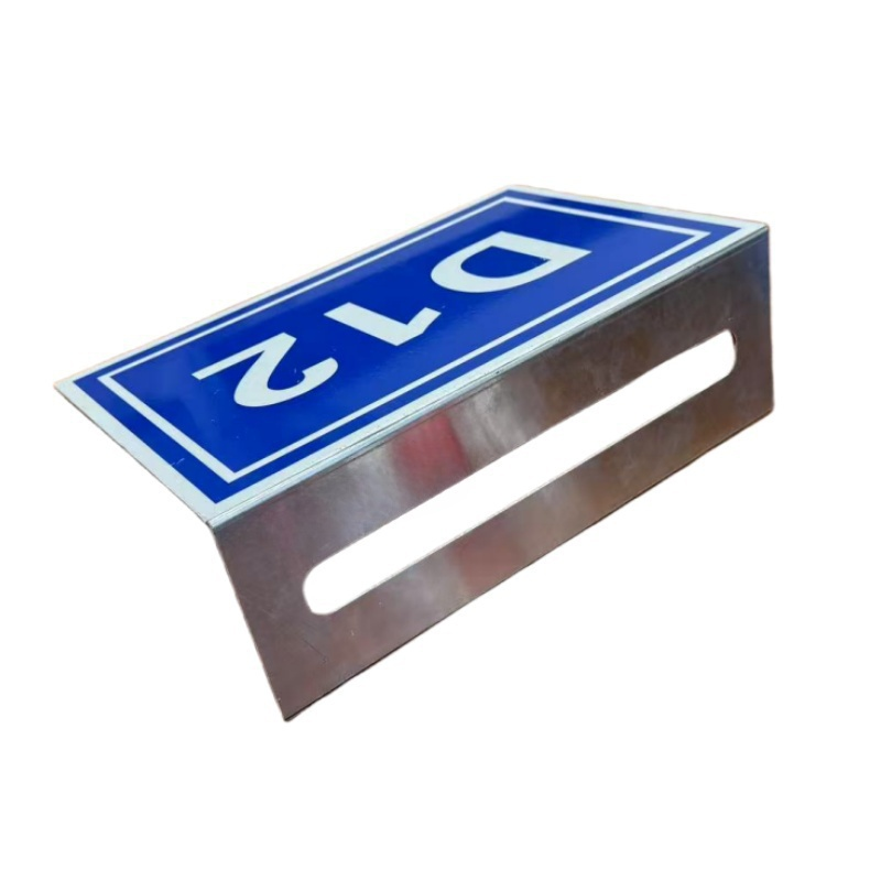 亭松 信号机反光牌 300*200mm 厚3m (图文可定制)单位:个高清大图