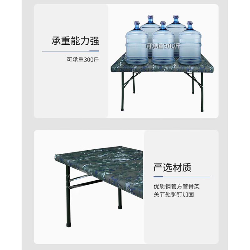 华恒臻 餐桌 折叠桌军绿吹塑桌水墨纹 吹塑桌+1椅+水墨纹桌布