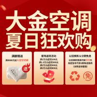大金(DAIKIN)大1.5匹 新三级能效 全直流变频 蓝牙智控 家用节能空调挂机 FTXB336WCLW(华南)