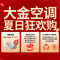 大金(DAIKIN)大1.5匹 新三级能效 全直流变频 蓝牙智控 家用节能空调挂机 FTXB336WCLW(华南)