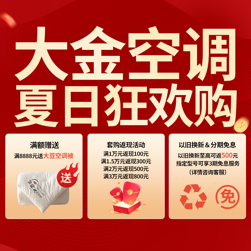 大金(DAIKIN)大1.5匹 新三级能效 全直流变频 蓝牙智控 家用节能空调挂机 FTXB336WCLW(华南)