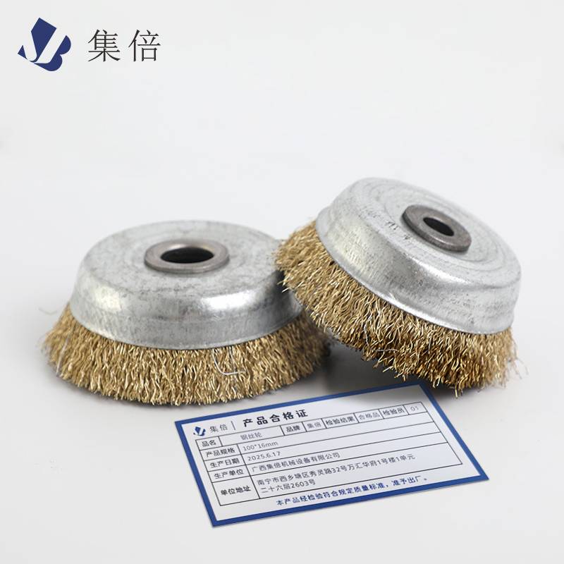集倍 钢丝轮 100*16mm片高清大图