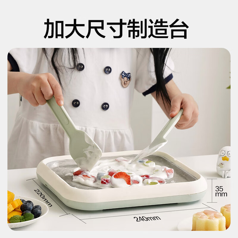 mokkom磨客冰淇淋机家用炒酸奶机网红DIY冰激凌机迷你炒冰机盘小型儿童可卷盘免插电 豆蔻绿 MK-800高清大图