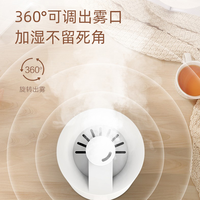 海尔(Haier)加湿器SCK-94D1A 加湿器家用静音卧室大容量雾量孕妇婴儿空气小型香薰喷雾器