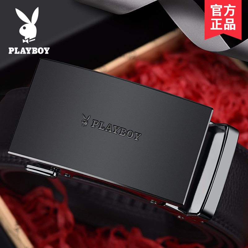 花花公子男士皮带真皮腰带礼盒正品礼物送男友父亲节生日牛皮裤带 PDFZ2025专柜礼盒 115cm