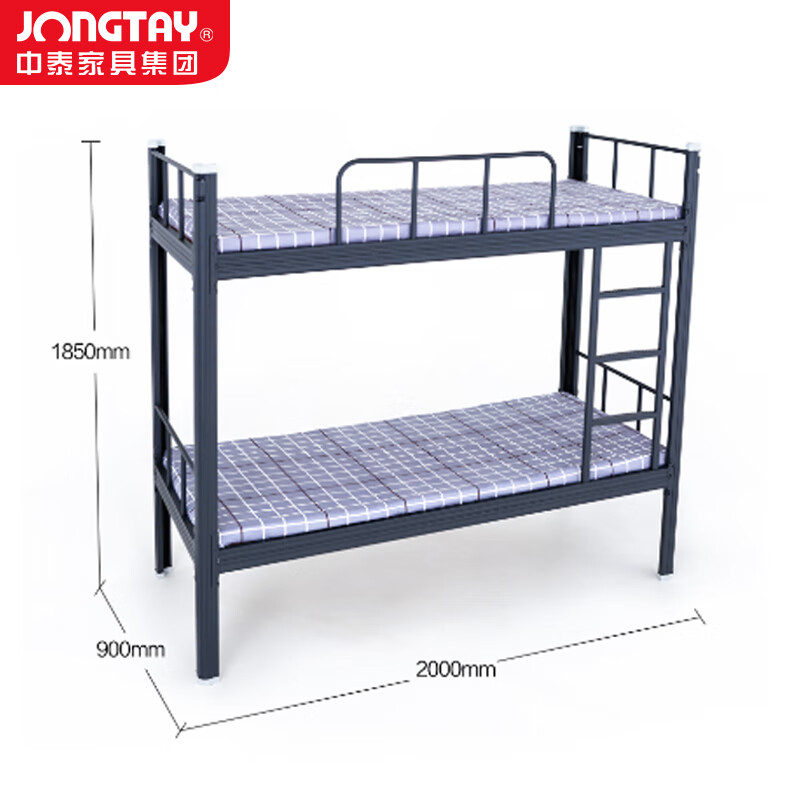 中泰(jongtay)上下铺铁艺双层床员工宿舍寝室高低床 J-GZDZ07